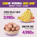 다담식자재마트 이미지