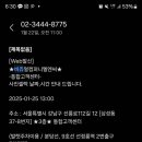 엘엔씨컴퍼니 이미지