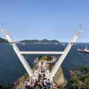 송도용궁구름다리 이미지