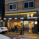 상무대로L 이미지