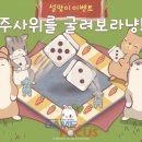 뉴힐링타임