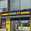 이마트24 강남압구정점