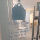 유앤아이브로우바