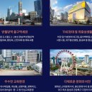 반월당역 이미지
