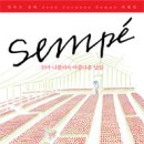 정발산역3번 출구 이미지