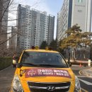 벧엘음악학원 이미지