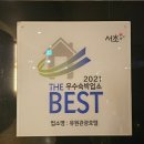 유원모텔 이미지