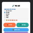 원소기호 짝맞추기 게임 이미지