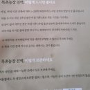 아침햇살염소농장 | 가정의달선물 기력보강 목초농장 녹용품은 흑염소진액