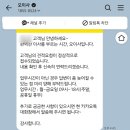 오창고등학교 | 보관이사 업체 비교하고 방문 견적 신청하기 (스테이박스, 오이사, 미래스토리지)
