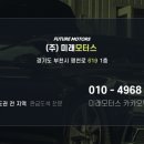 상동공업사 이미지