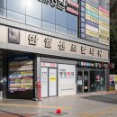 반월당중앙약국 이미지