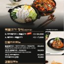 수림복국 이미지