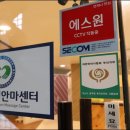 두드림안마원 이미지