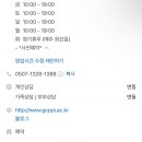 라함 - 송파구 송파대로 201 | 라함