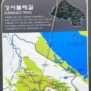 길치근린공원(2) 이미지