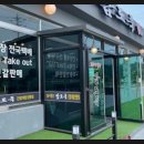 전라도밥상 네이버블로그
