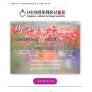 (사)대전문화유산울림 뉴스레터 제119호(2025.06.02발송)-이미지 이미지