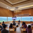 진도교육지원청 민∙관∙산∙학 교육협력위원회 연수 및 늘봄학교 외부강사 및 돌봄전담사 역량강화 연수 실시[미래교육신문] 이미지