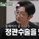 안재욱 카카오 검색결과