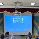 영도초등학교 이미지