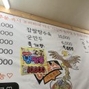 이글스직화짬뽕 이미지