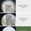 다온솔 | 연뮤덕 필수템 입문용 오페라글라스 추천 다온솔 떠블경 내돈내산 후기