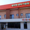 종합운동장(식당동) 네이버블로그