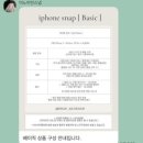 이노플라워 - 성남시 중원구 여수울로 50 | 청주 아이폰스냅 추천 이노이언스냅 계약후기