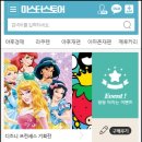 명품구제스토어