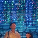 우정장 | 88. 우리들의 교복시절 (夜校女生, 2024)