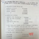 현물기부금(지자체) 세무조정 관련 질문이요! 이미지