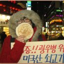 그녀의호떡 이미지