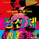 미래풍경