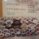 오미가
