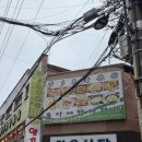 몽다래향라관 | 중국 현지 감성의 사천식 중국음식 맛집 '몽다래향라관' 내돈내산 후기 (비오는날 맛집, 쏸차이위, 마라탕)