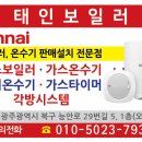 60계치킨월산점