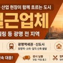 (주)케이비개발