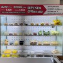 문성1-2낙차공 | 구미 문성 맛집 소고기·양고기도 1,900원 가성비 끝판왕 '춘리마라탕'