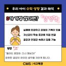 새롬수학 - 성남시 분당구 정자일로 121 | 새롬수학