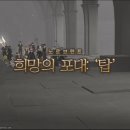 오토콜라보 | [24인 레이드] 5.5 요르하 희망의 포대 : 탑 헤딩 후기