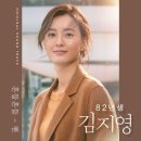 82 이미지