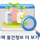 부평대로95번길 이미지