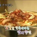맛객
