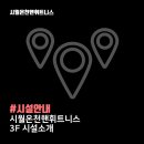 시월온천 이미지