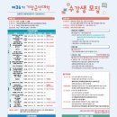 초급 여행일본어(특별) 이미지