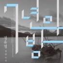 정유 행정사 네이버블로그
