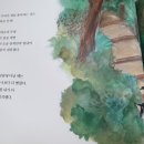 치와오