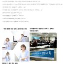 [감정노동스트레스관리자]8월20일(토) &#34;자격증과정&#34; -제19회차