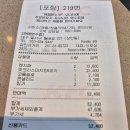 상인네거리 | [KFC 상인네거리점] 대구 달서구 상인동 : “이거...치킨이야?” 신메뉴 한정판 최현석의 켄치짜 포장 후기